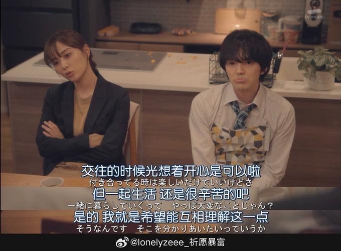 爱与诱惑第二季EP1:杨过游戏体验分享,你玩了吗?