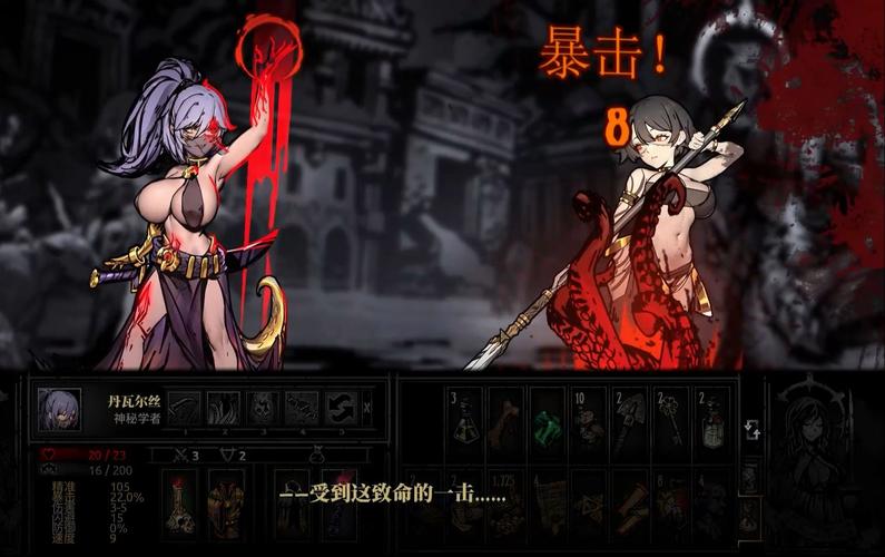 黑暗海妖游戏下载攻略:哪里能下载到这款游戏?