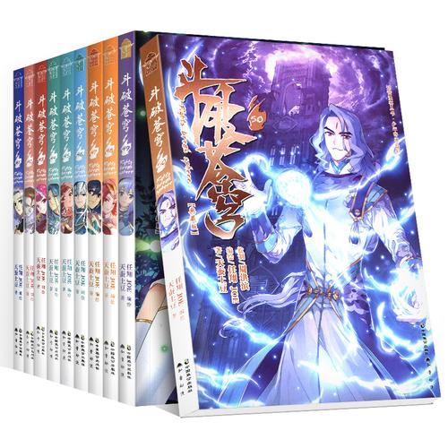 斗破苍穹小说及游戏下载,官方正版渠道推荐