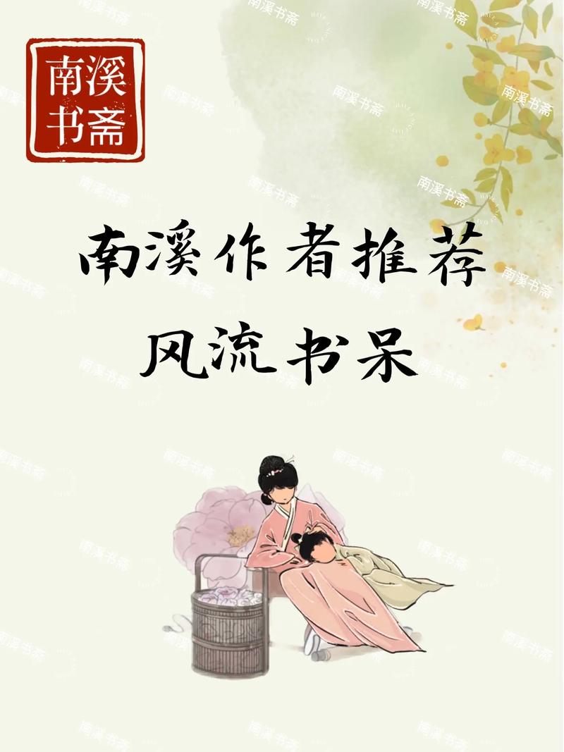 古代风流传版本大全下载:完整版资源分享