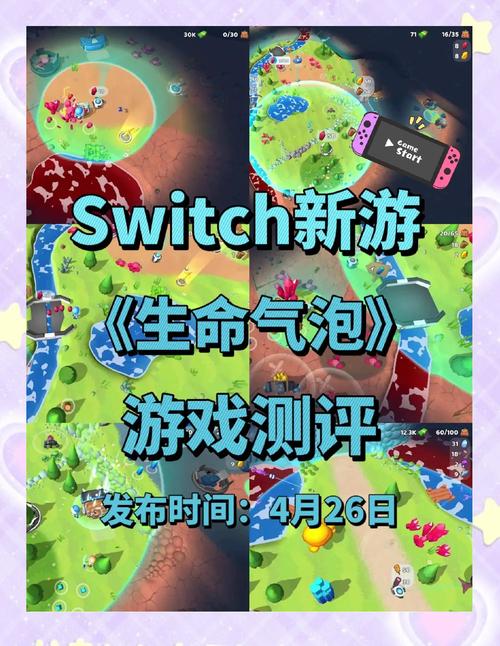 生命体V0.18b安卓汉化版：简单易上手的游戏体验