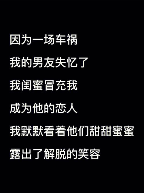 好玩又轻松的我的失忆症女友绅士游戏推荐