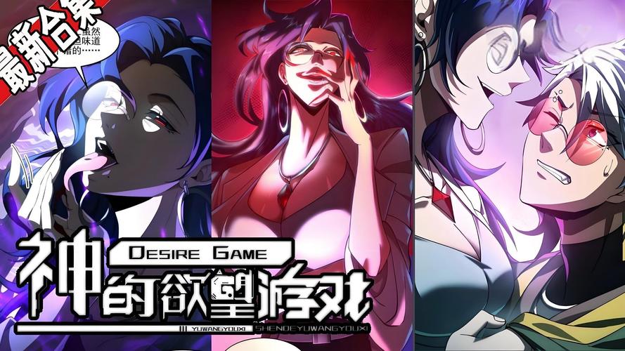 欲望国度游戏攻略:妻子的困境重温V0.70版本详细玩法,一览无遗!