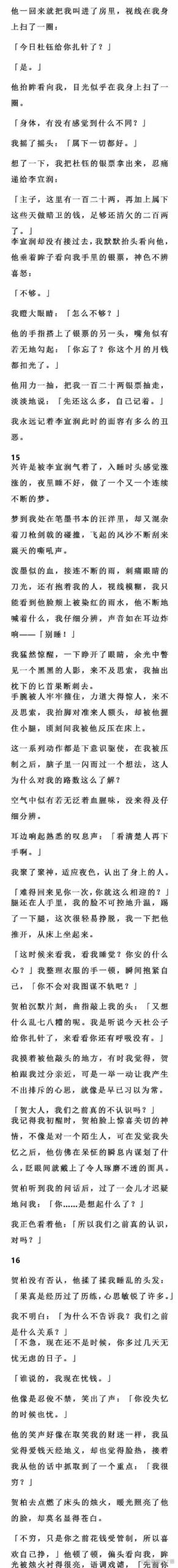 奴役的秘境更新地址：体验最新剧情与玩法更新
