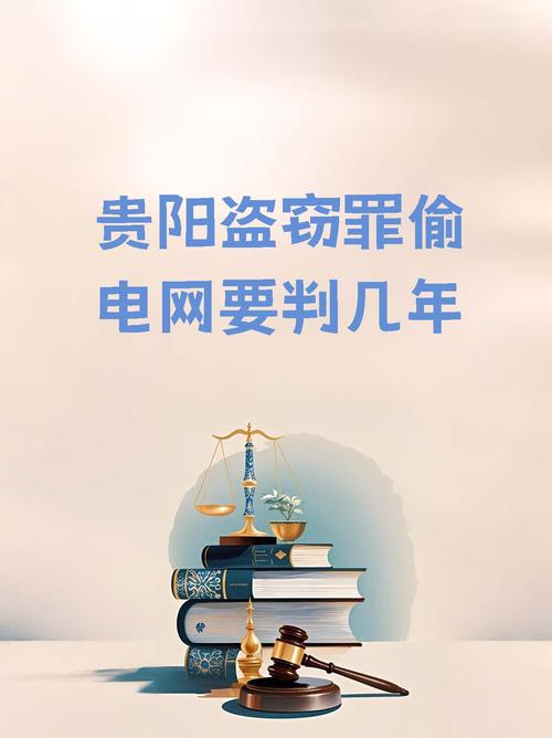 盗摄视奸视频更新地址:网络犯罪需严惩,维护社会公共安全!