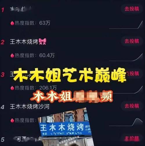 重磅更新！榜一大哥专享汉化版最新内容一览