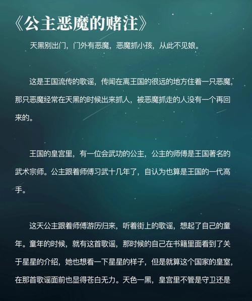 想玩刺激游戏？女友做赌注安卓汉化版来了