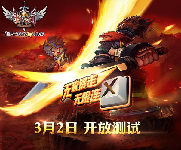 战争部落学院内有小羊：超大更新版下载地址及游戏体验