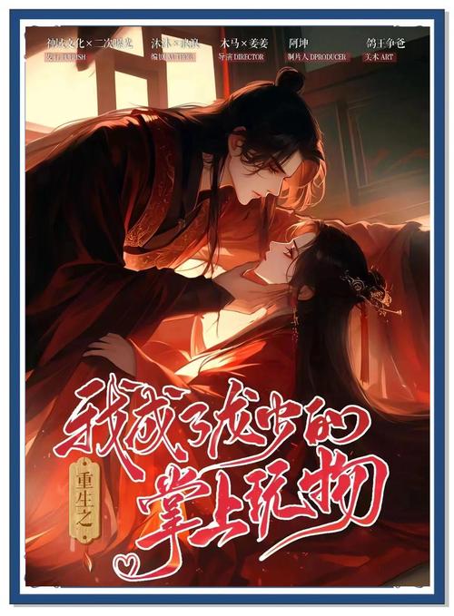重生之我在古代遇佳人:Steam游戏推荐,开启你的古代恋爱