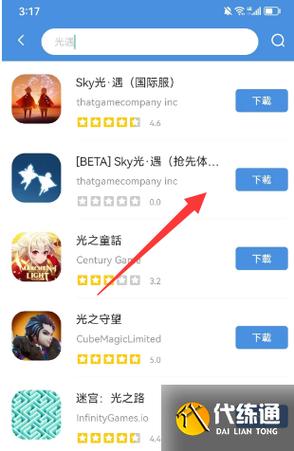 如何下载欲望乐园？简单方便的下载教程