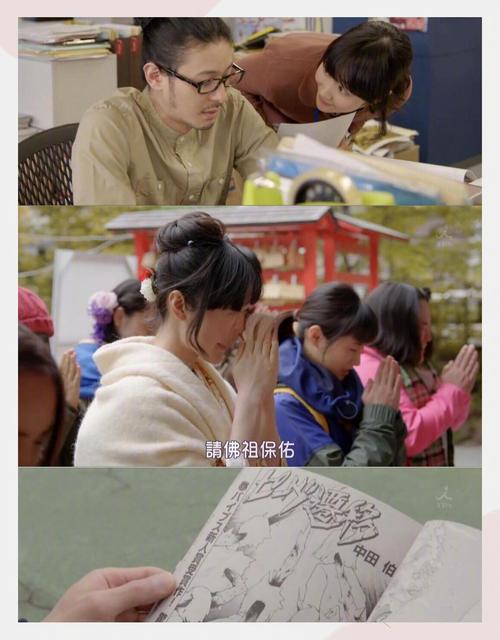 我们的家最新消息：这部治愈系日剧，你追了吗？