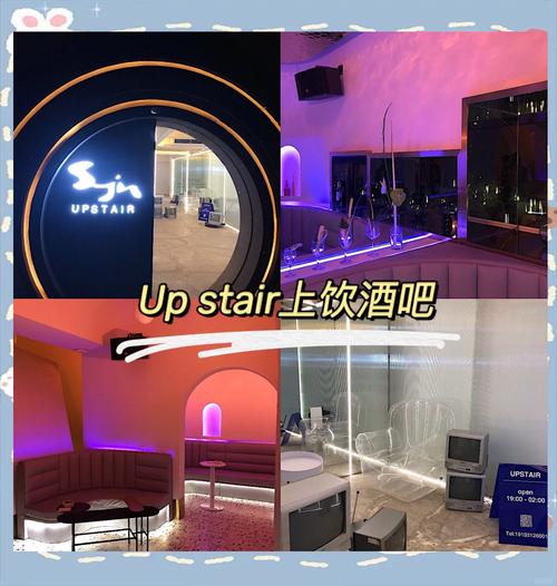 PAPA酒馆官方网站:进入沉浸式微醺世界,释放压力好地方