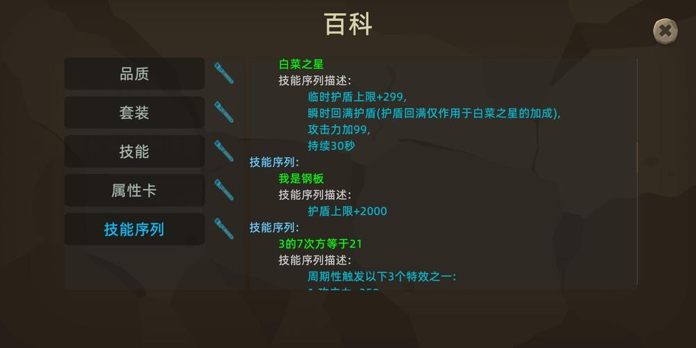 异世界冒险下载教程：手游电脑版下载指南