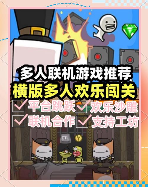 想玩室友1.3？官网地址带你进入游戏世界