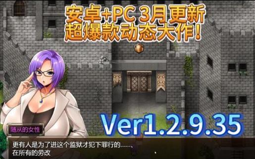 想玩卡林监狱长?官网地址及游戏下载方法详解