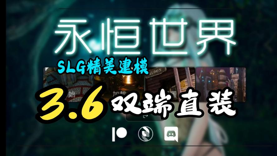 永恒世界游戏介绍:高自由度沙盒手游,打造你的专属世界!