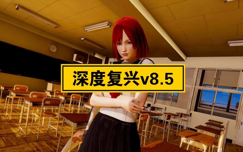 深度复兴游戏：唤醒潜意识，打造你的完美人生