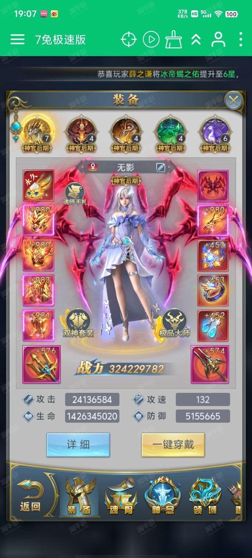 安卓斗罗大陆游戏汉化合集：免付费畅玩所有版本