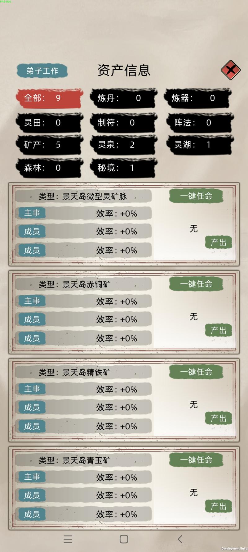 为了当上家主官网:攻略游戏,争夺家主之位