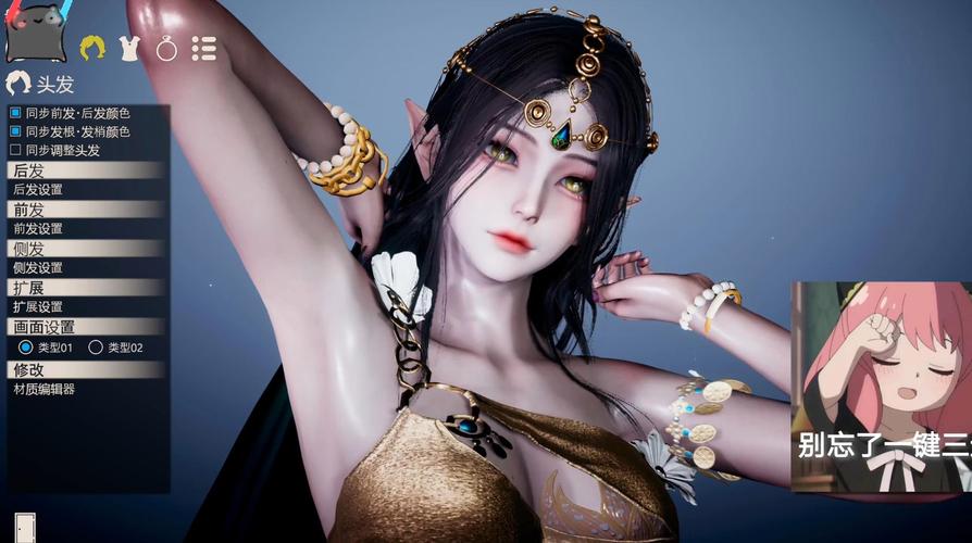 最新甜心选择2琦玉MOD版本是多少?避免版本冲突的下载指南