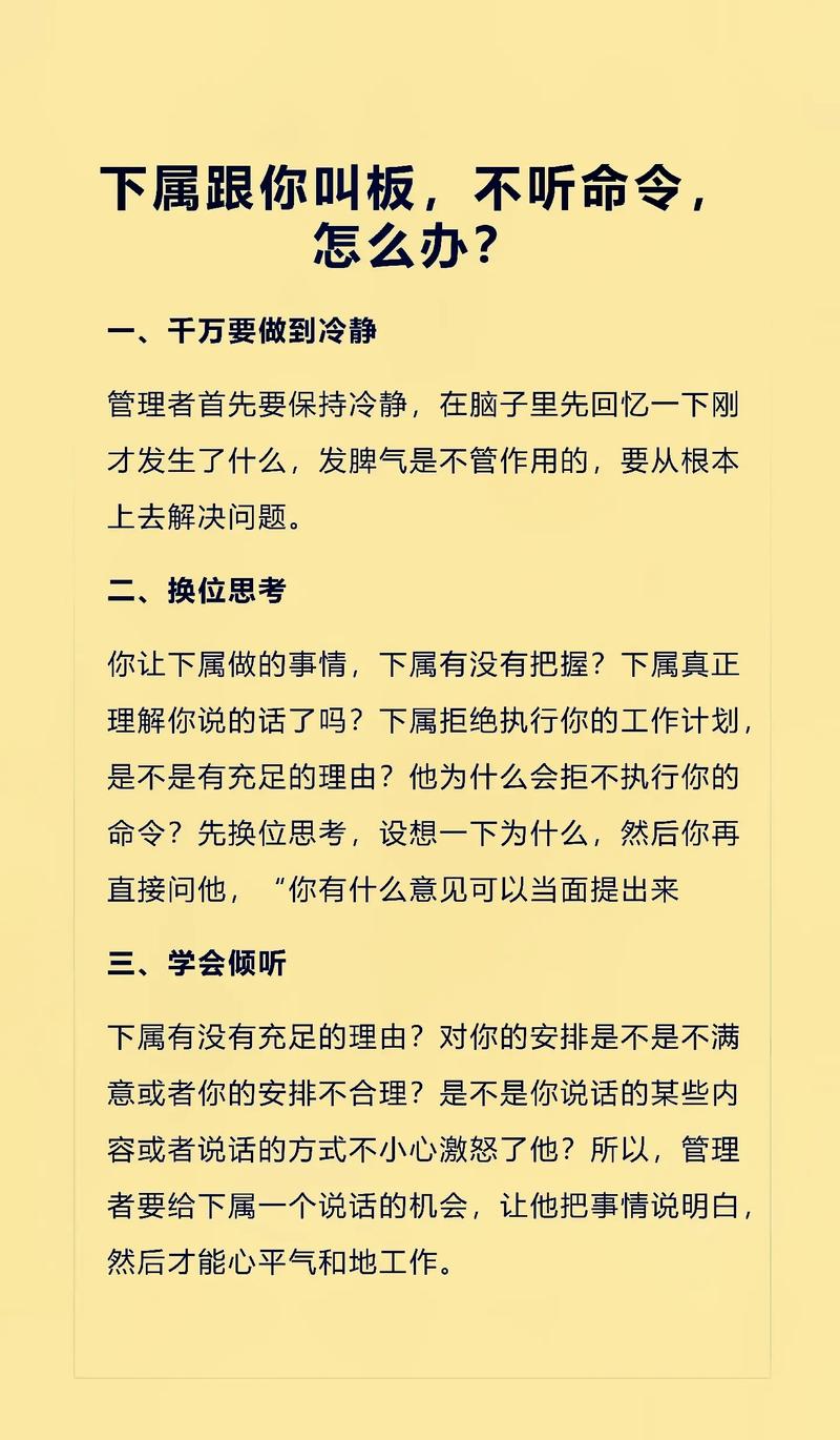 职场幻想V1.2.4官方网站：新手攻略及游戏玩法详解
