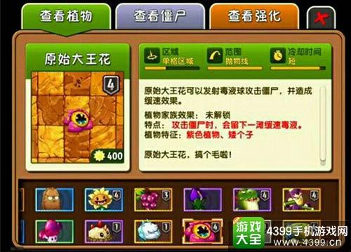 僵尸生活2:海阁杨过游戏元素深度解析及体验