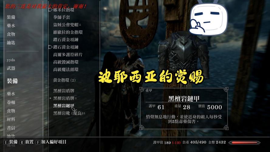 寻找上古卷轴5官网？这里有你需要的全部信息