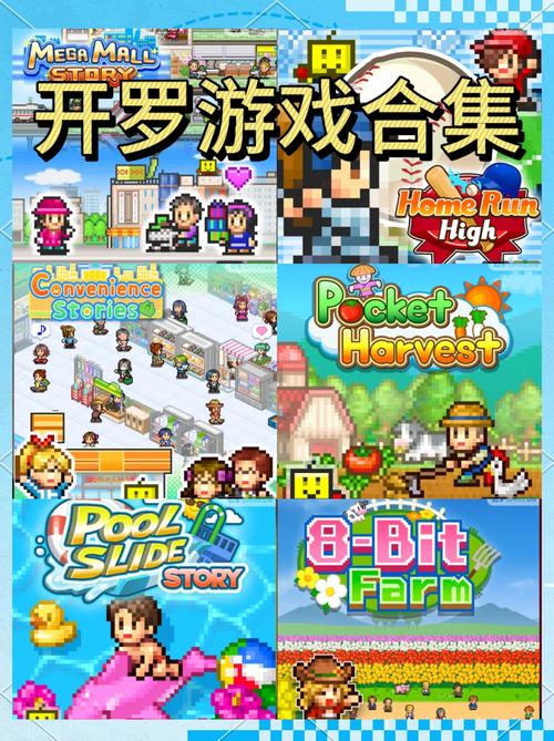 克拉罗罗游戏下载教程:轻松下载畅玩像素风游戏