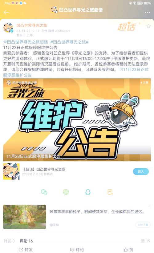 我很荣幸更新地址：重要更新！游戏地址已变更，请注意！