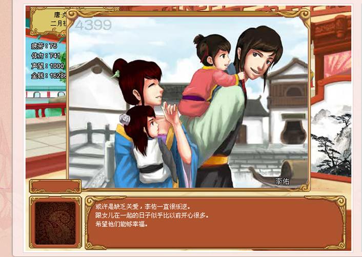 寻找皇后游戏第2季官方网站:避免下载病毒和恶意软件