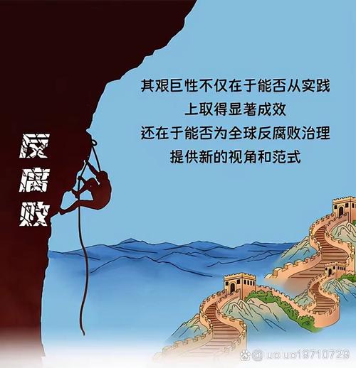 深入腐败世界：内有海阁最新事件，持续关注！