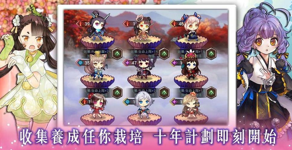 超详细教程:乱斗少女V1.04安卓汉化版获取方法