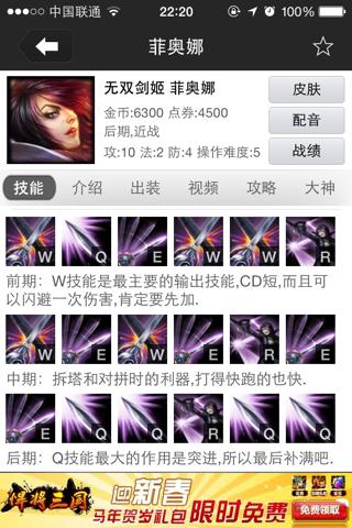 百鬼夜行剑姬无双安卓汉化资源获取方法