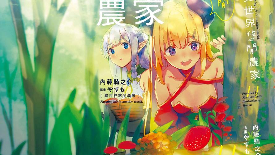 想玩异世界与兽娘姐姐的生活？最新更新地址快来！