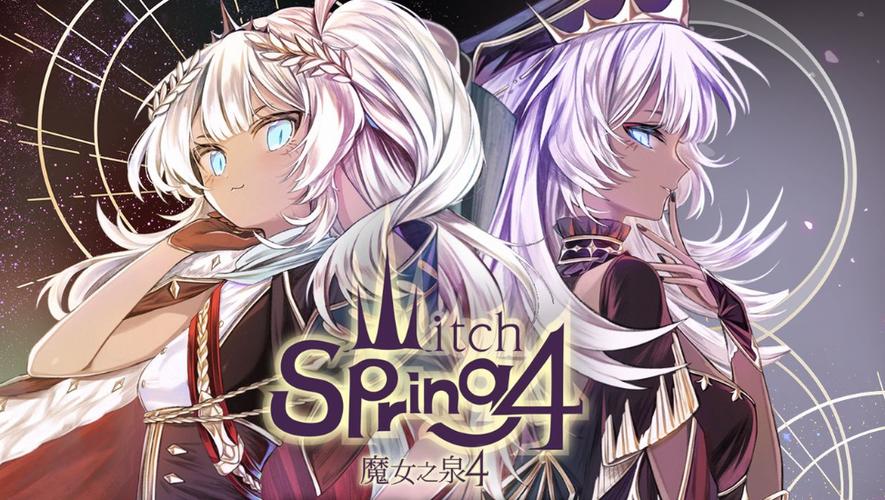 花之魔女游戏官网:玩家必看,超详细游戏攻略