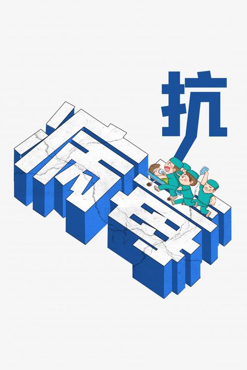 不需要爱免费下载：安全可靠无病毒
