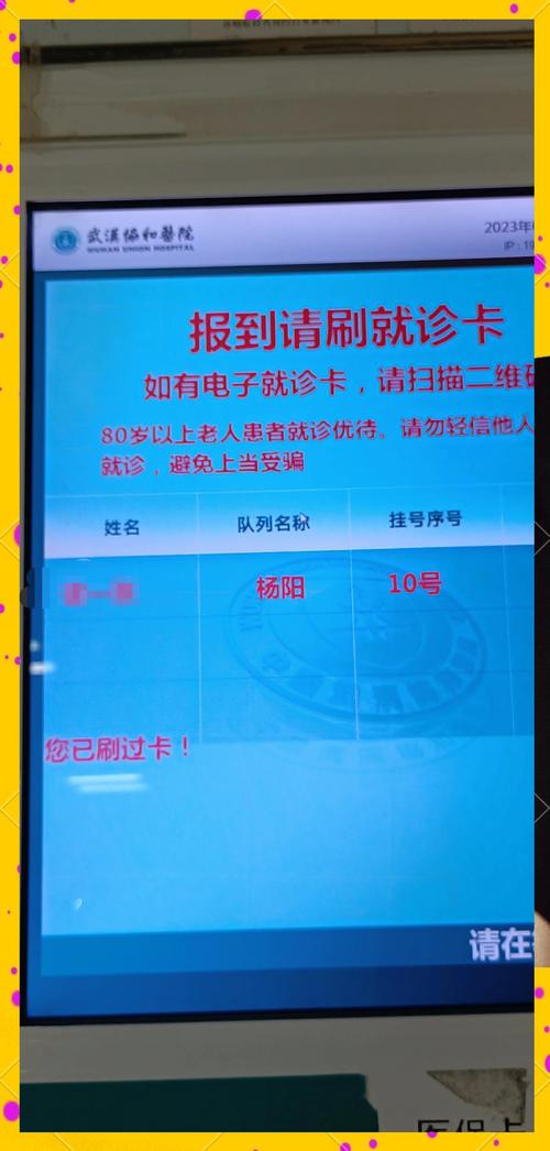 医德4.0安卓下载1.76是最新版本吗？版本更新信息一览