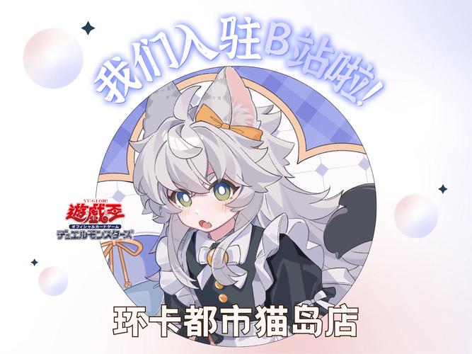 喵喵岛2最新版本下载，火爆游戏，等你来战！