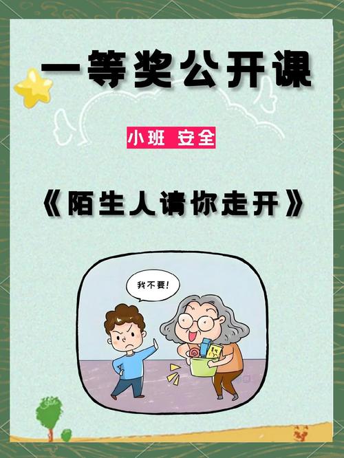 安全下载孤独的陌生人汉化版，避免病毒风险