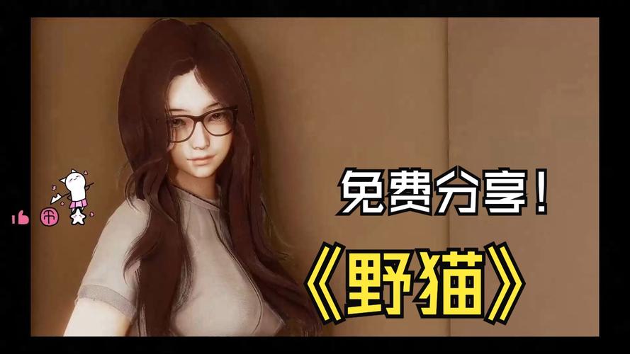 野猫软件最新版本是多少？有哪些改进？