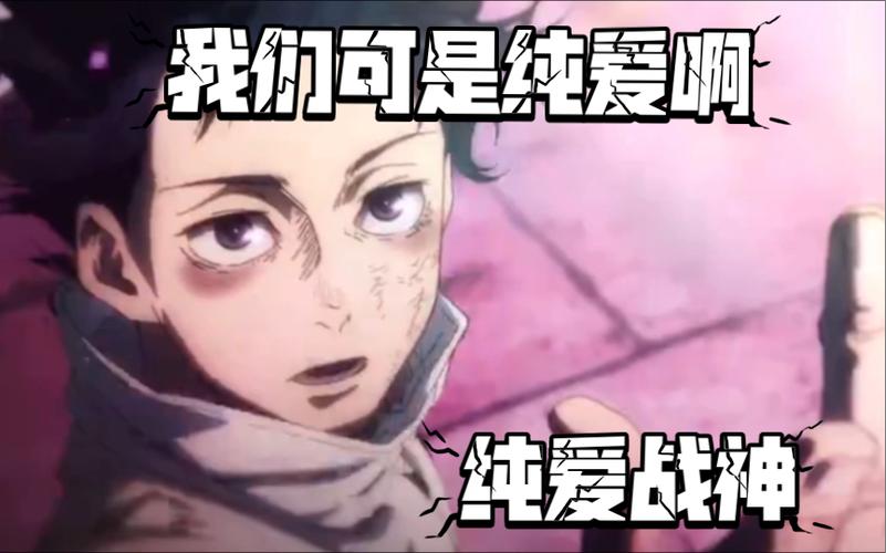 纯爱战士：你弟弟一定喜欢的游戏，快来试试！