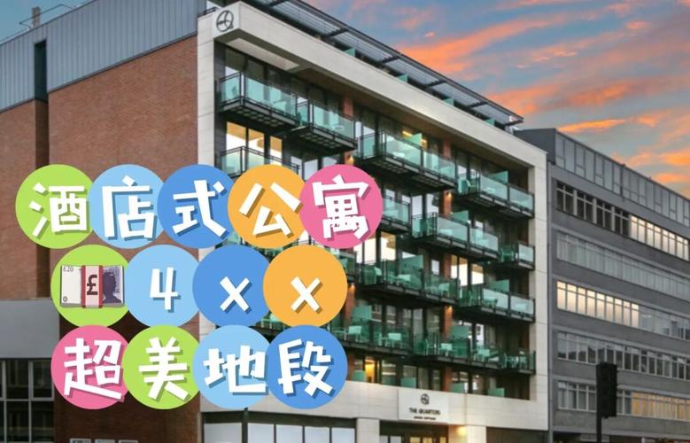 体验全新公寓大楼：汉化版最新更新内容解读