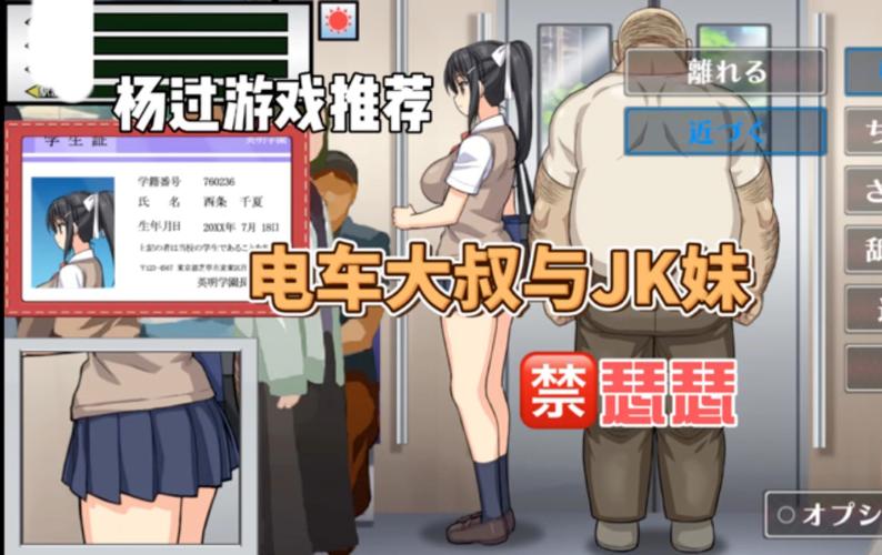 街区淑女掌控者安卓汉化版，沉浸式游戏体验等你来