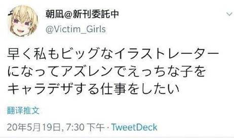 理不尽陵辱物語安卓下载安装教程及游戏心得分享