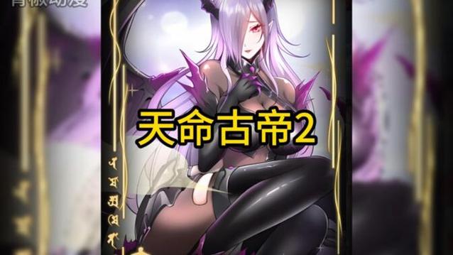 圣骑士大人与魅魔从者最新版本：高颜值魅魔等你征服