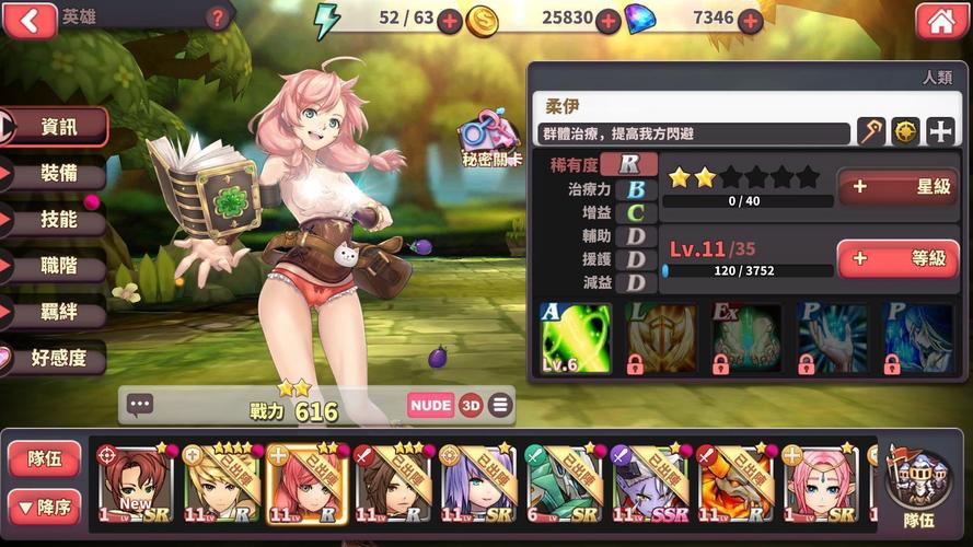 好玩又轻松的我的失忆症女友绅士游戏推荐