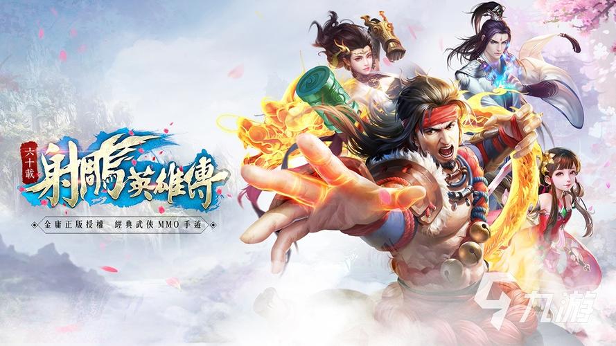 探秘杨过游戏：转世英雄和失忆少女的爱恨情仇