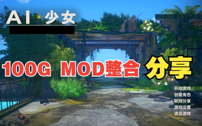 甜心选择2琦玉MOD：新手入门详解及资源下载