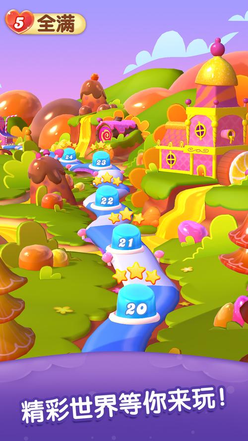 糖果安卓游戏下载大全:超多好玩游戏等你体验!