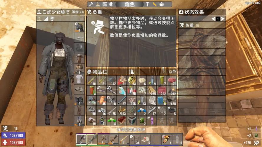 夜袭村禁忌实录下载攻略:避免陷阱,安全下载游戏